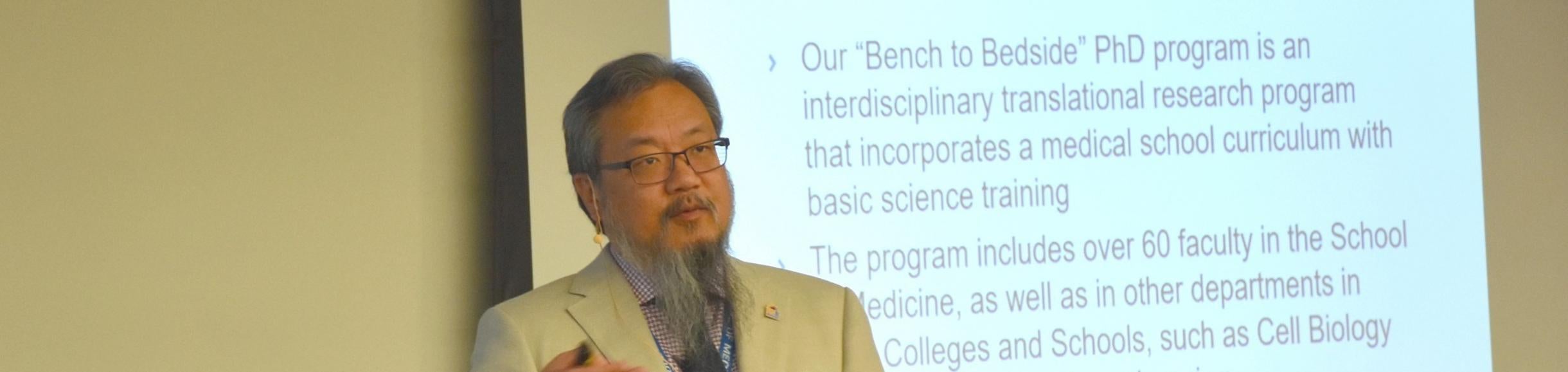 Distinguished Professor David Lo