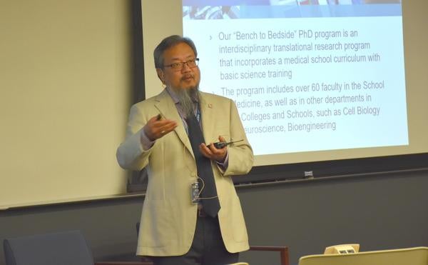 Distinguished Professor David Lo